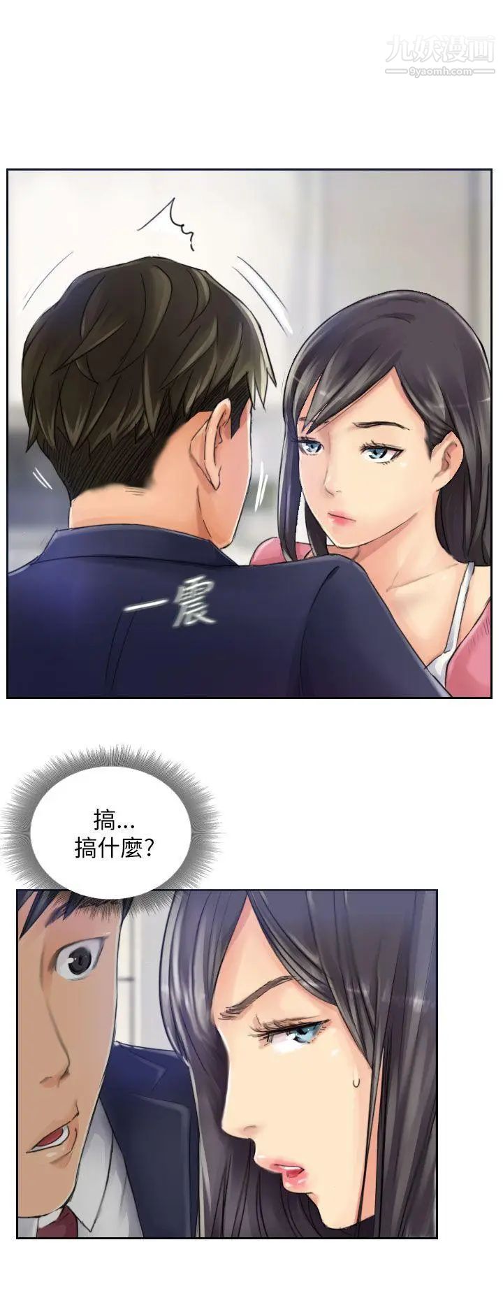NEWFACE第16话