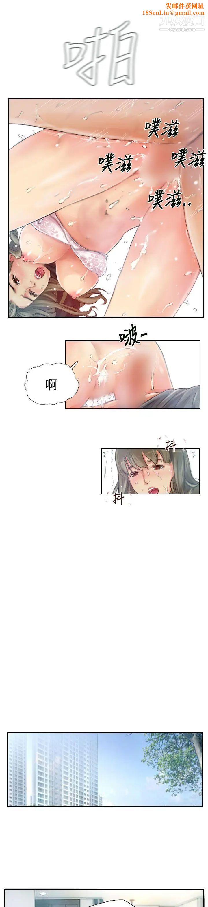 NEWFACE第16话