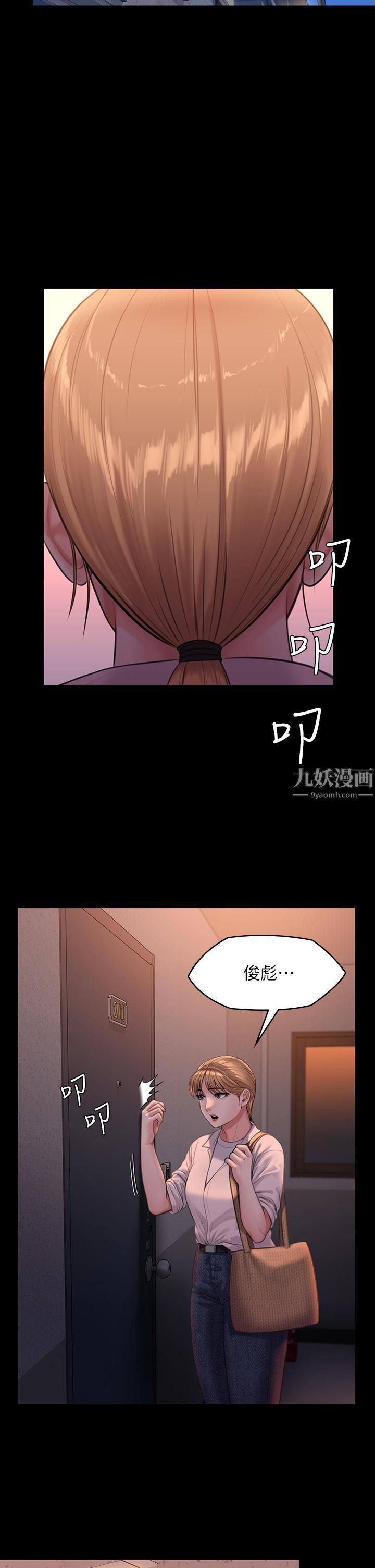 傀儡第231话-妓女，好久不见!