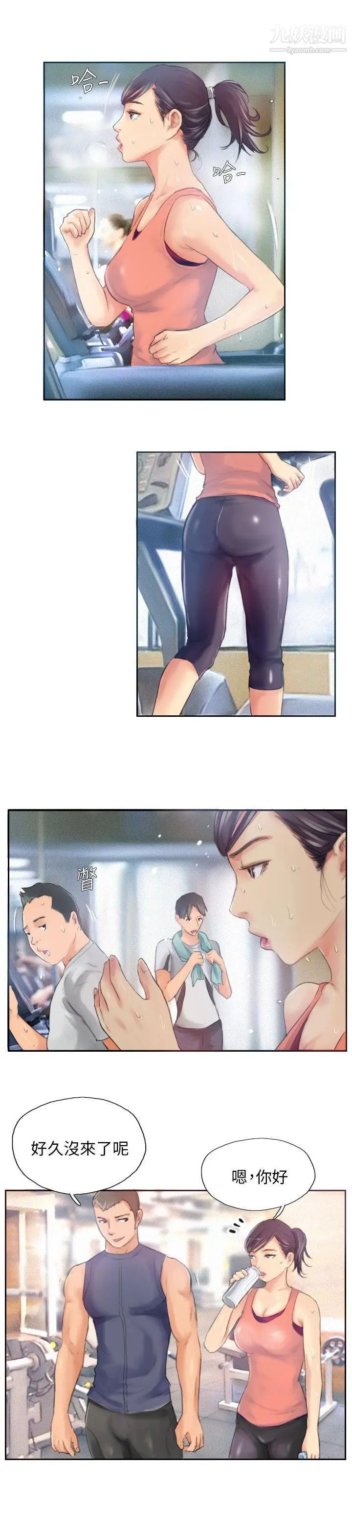 NEWFACE第17话