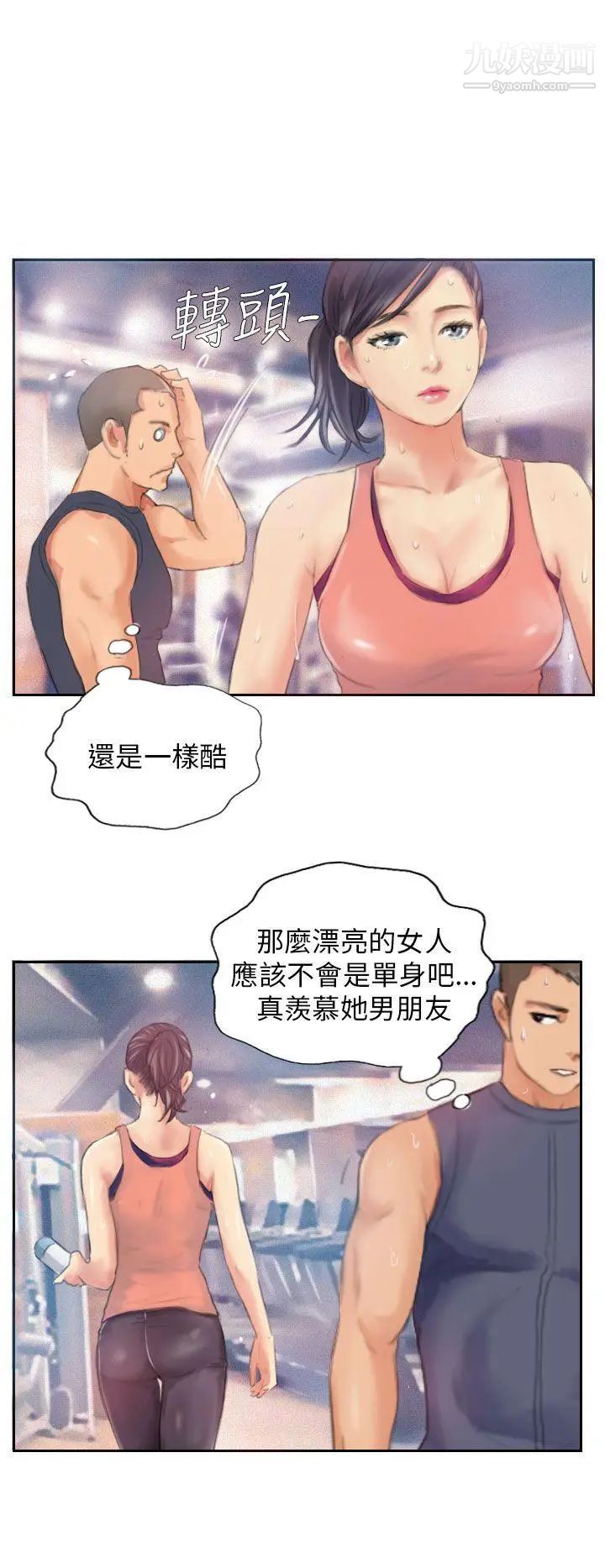 NEWFACE第17话