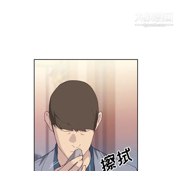 優質女人第24话