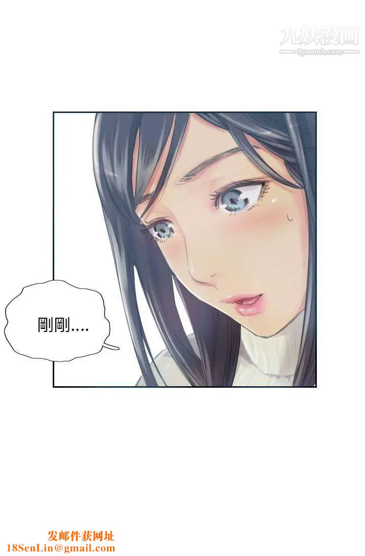 NEWFACE第17话