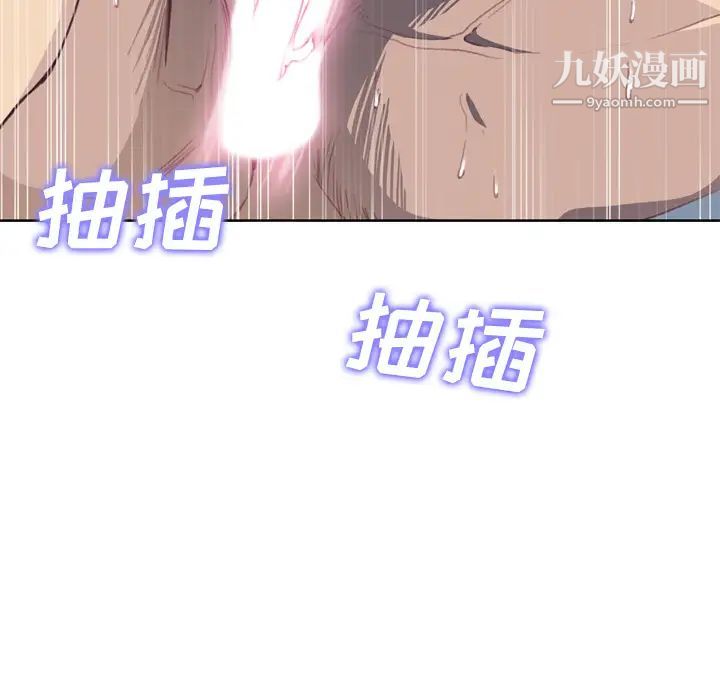 優質女人第24话