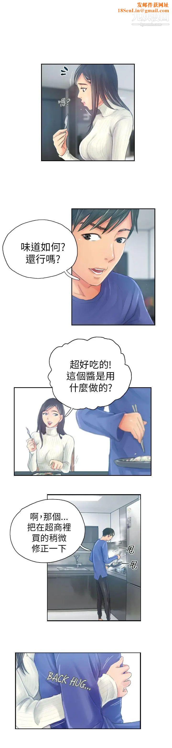 NEWFACE第18话