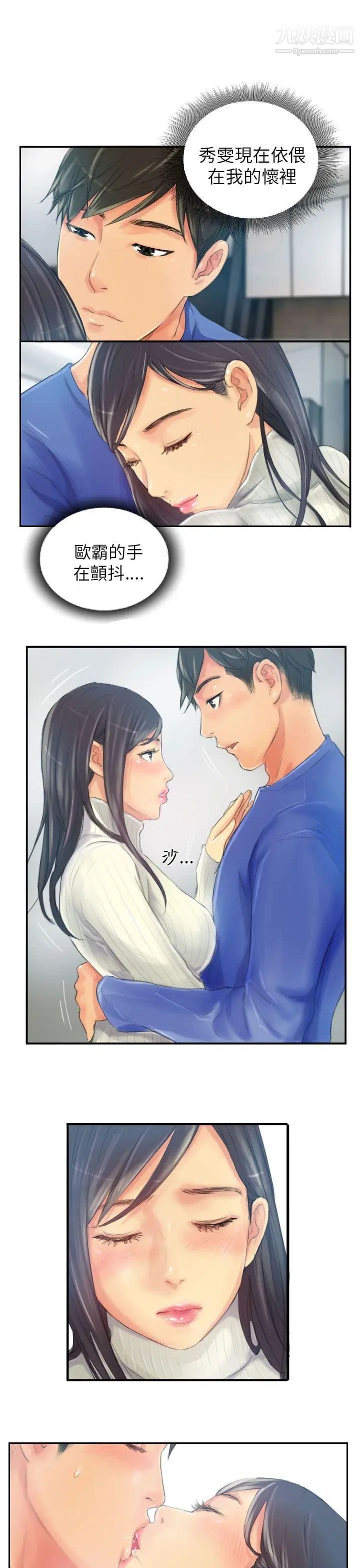 NEWFACE第18话