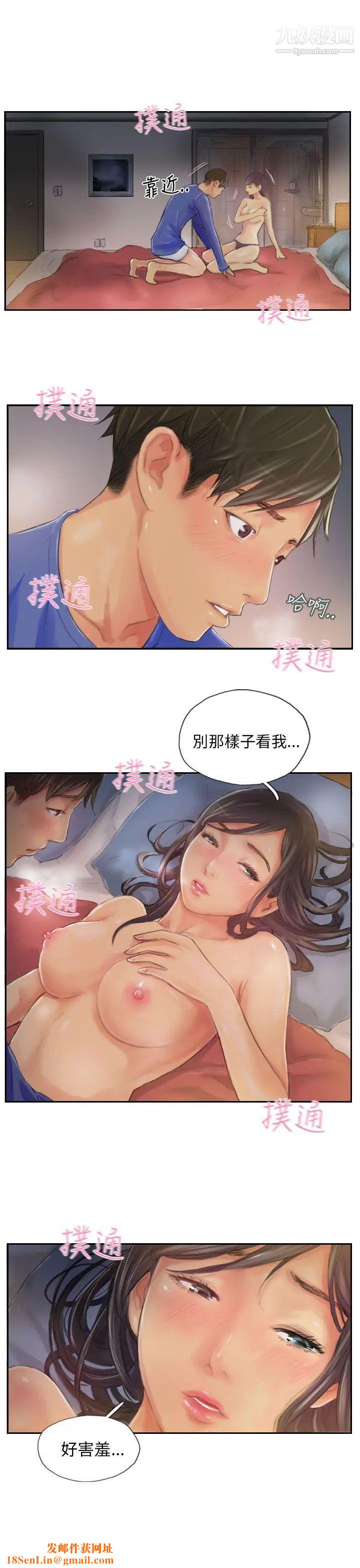 NEWFACE第18话