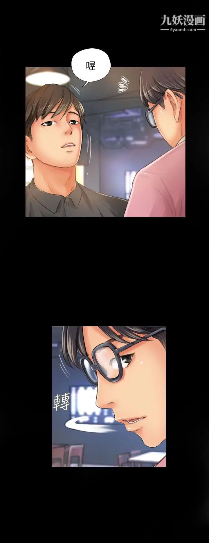 NEWFACE第19话