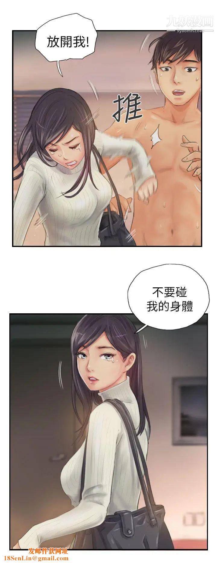 NEWFACE第19话