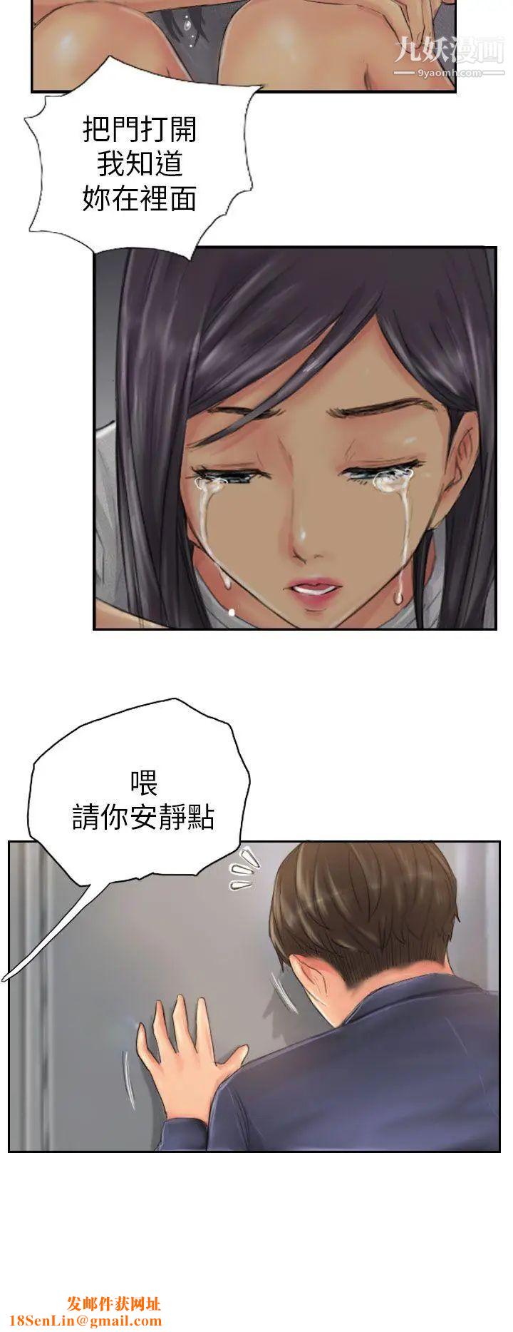 NEWFACE第20话