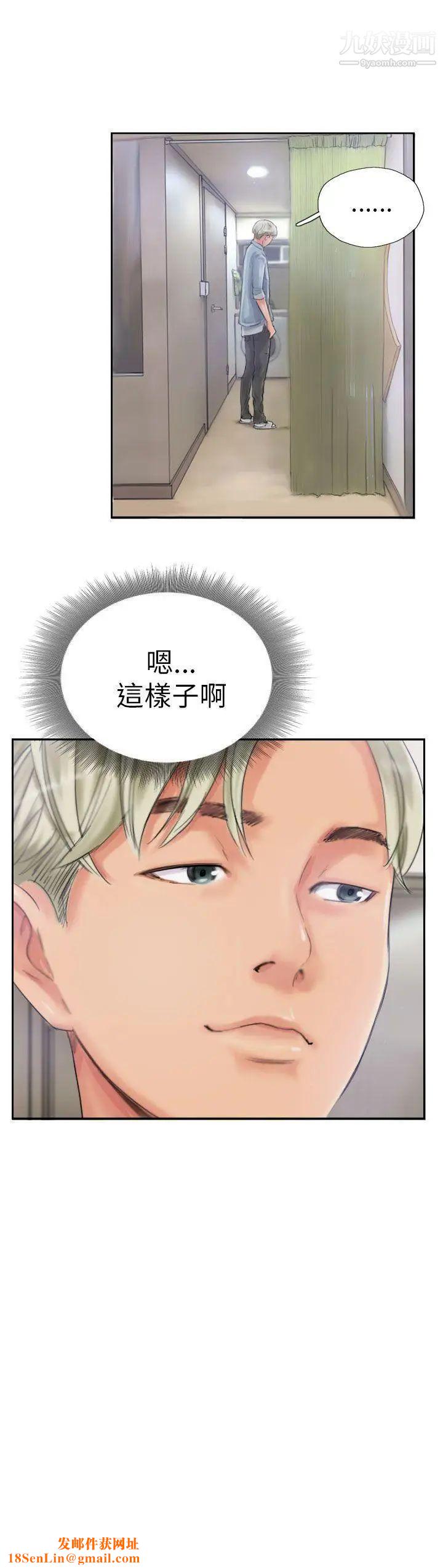 NEWFACE第20话