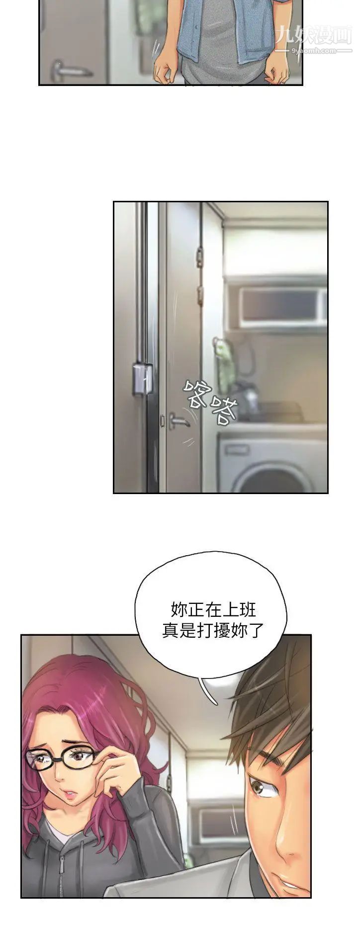 NEWFACE第21话