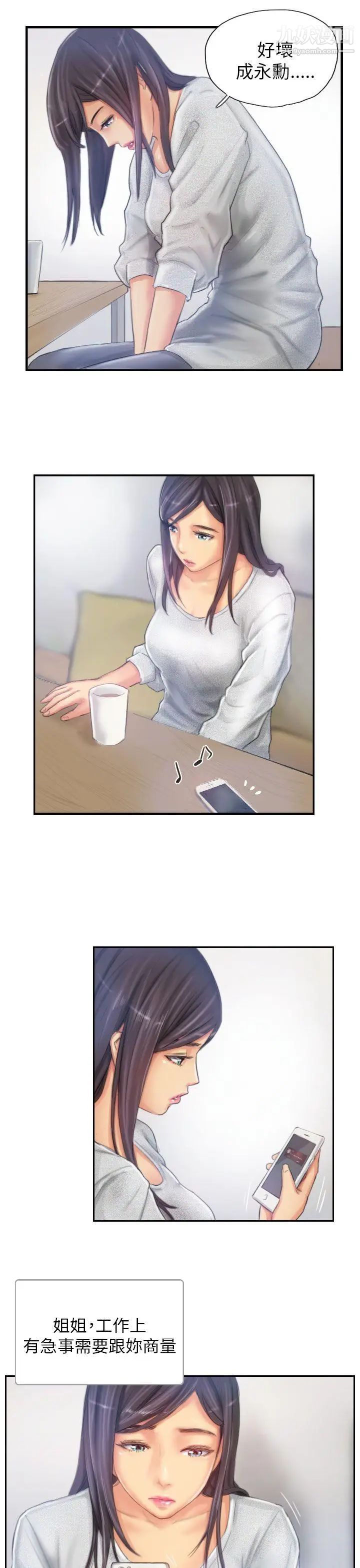 NEWFACE第21话