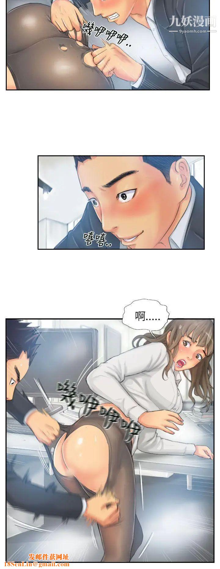 NEWFACE第21话