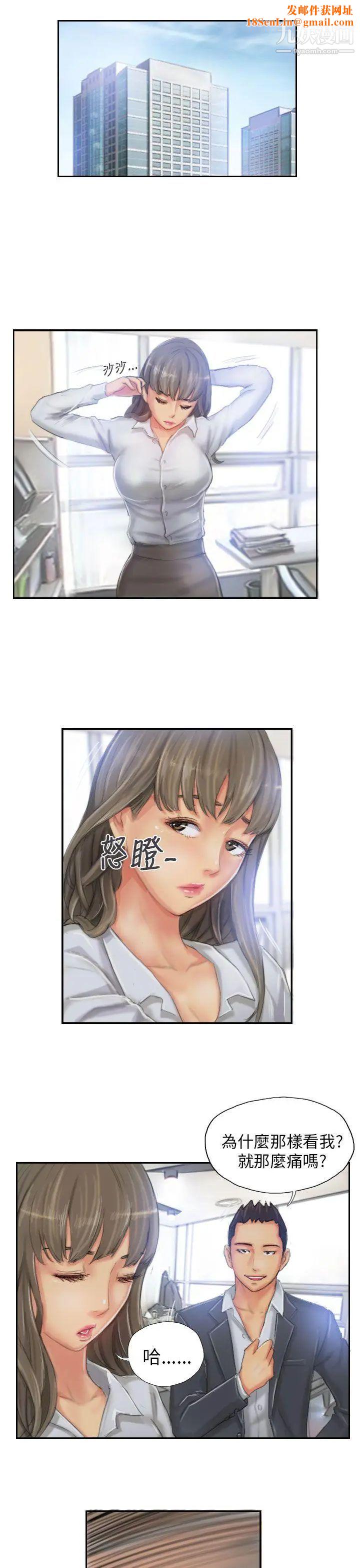 NEWFACE第22话