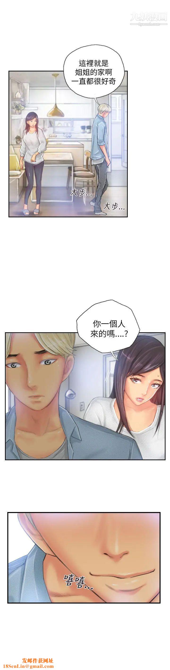 NEWFACE第22话