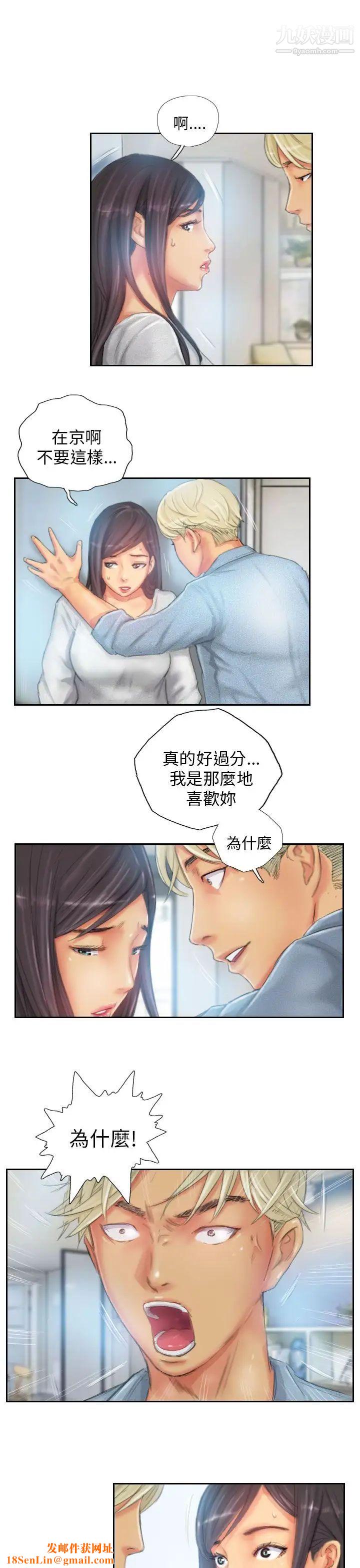 NEWFACE第23话