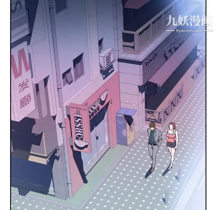 优质女人第26话