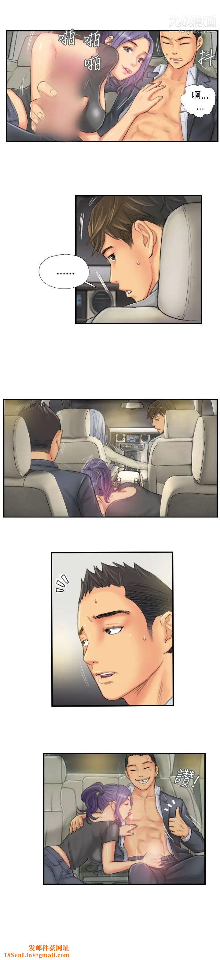NEWFACE第25话