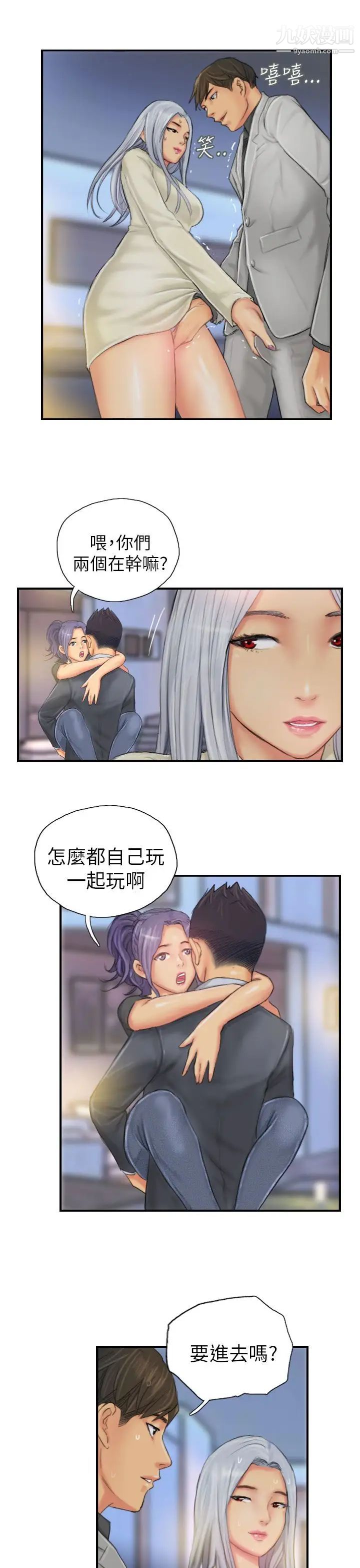 NEWFACE第25话