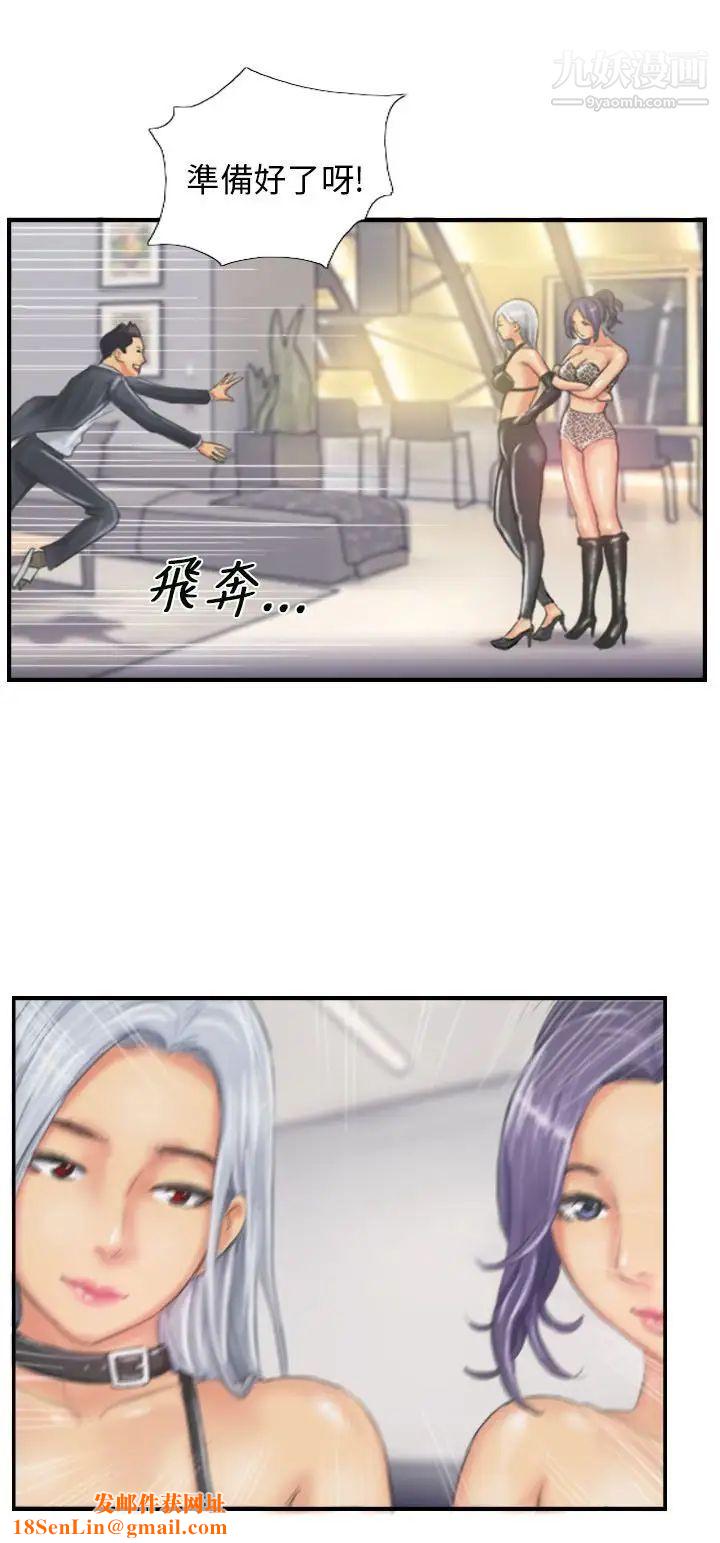 NEWFACE第25话