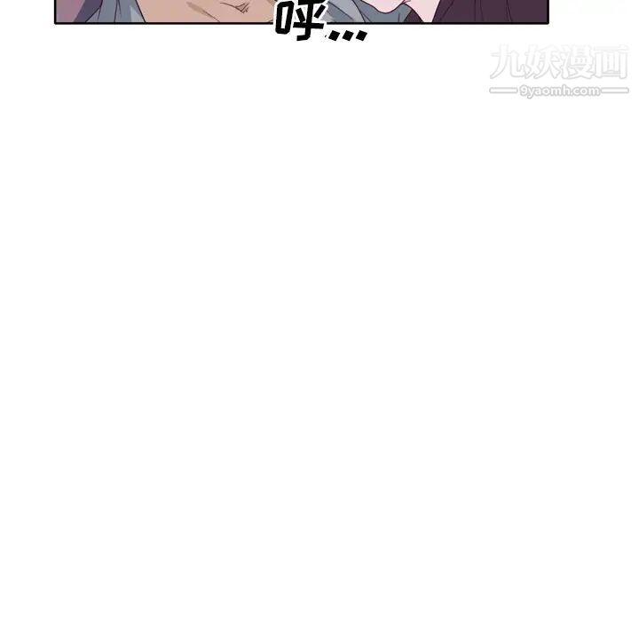 优质女人第26话