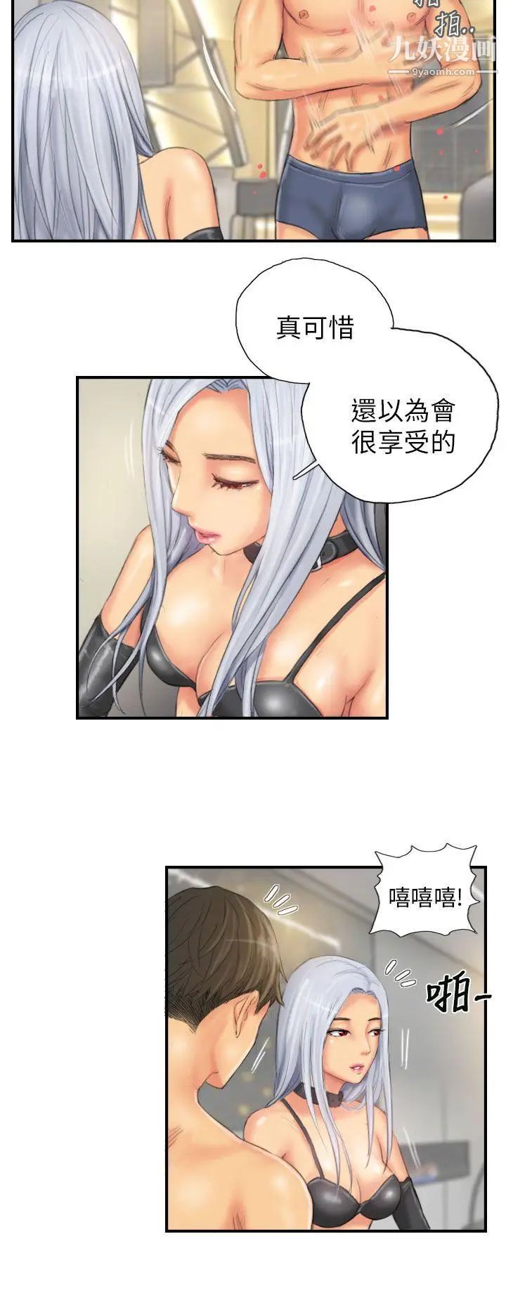 NEWFACE第26话