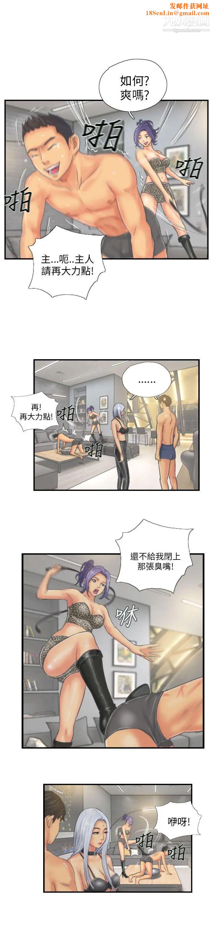 NEWFACE第26话