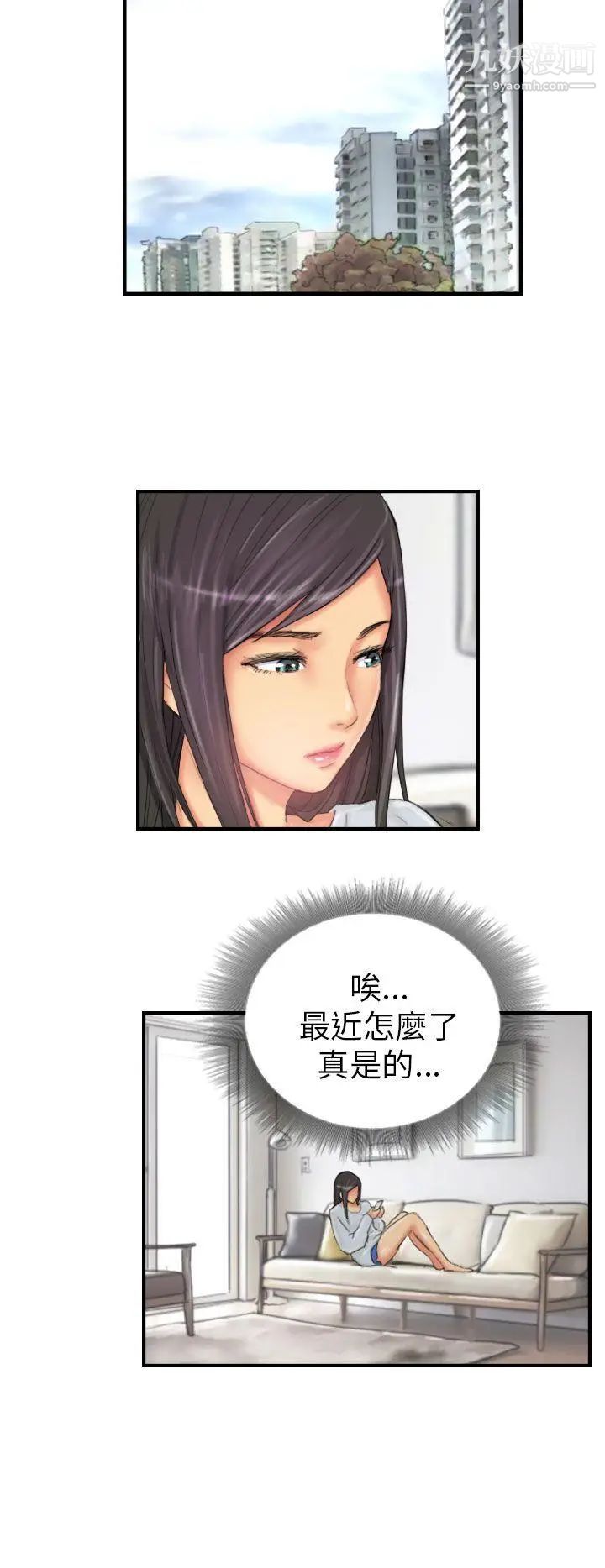 NEWFACE第27话