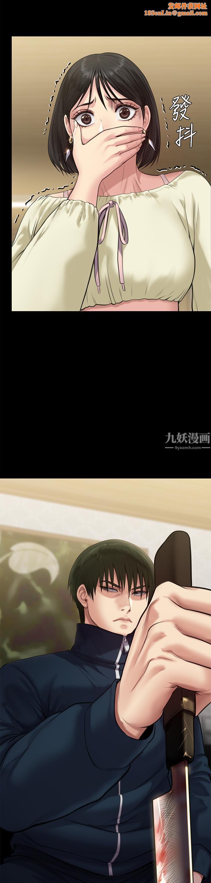 傀儡第236話-劉學英的生死關頭