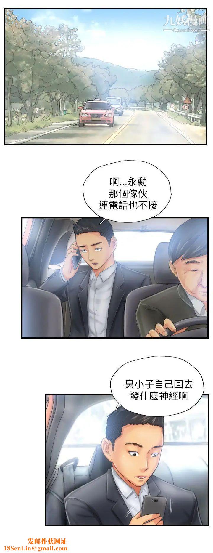 NEWFACE第27话