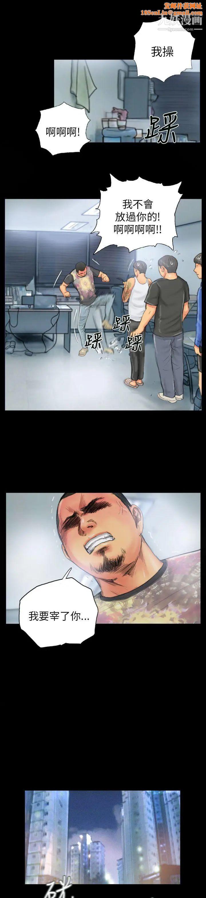 NEWFACE第28话