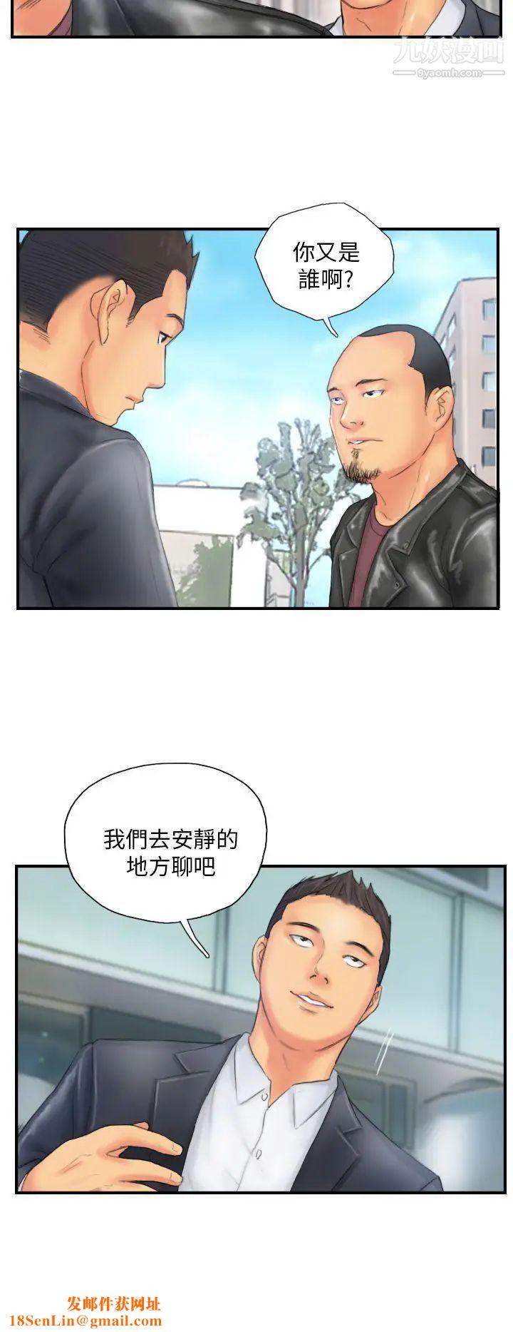 NEWFACE第28话