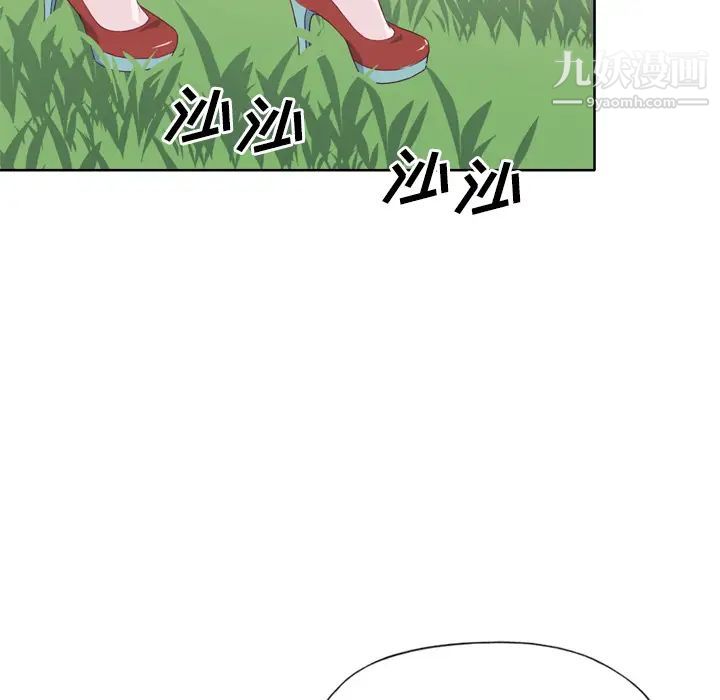 優質女人第27话