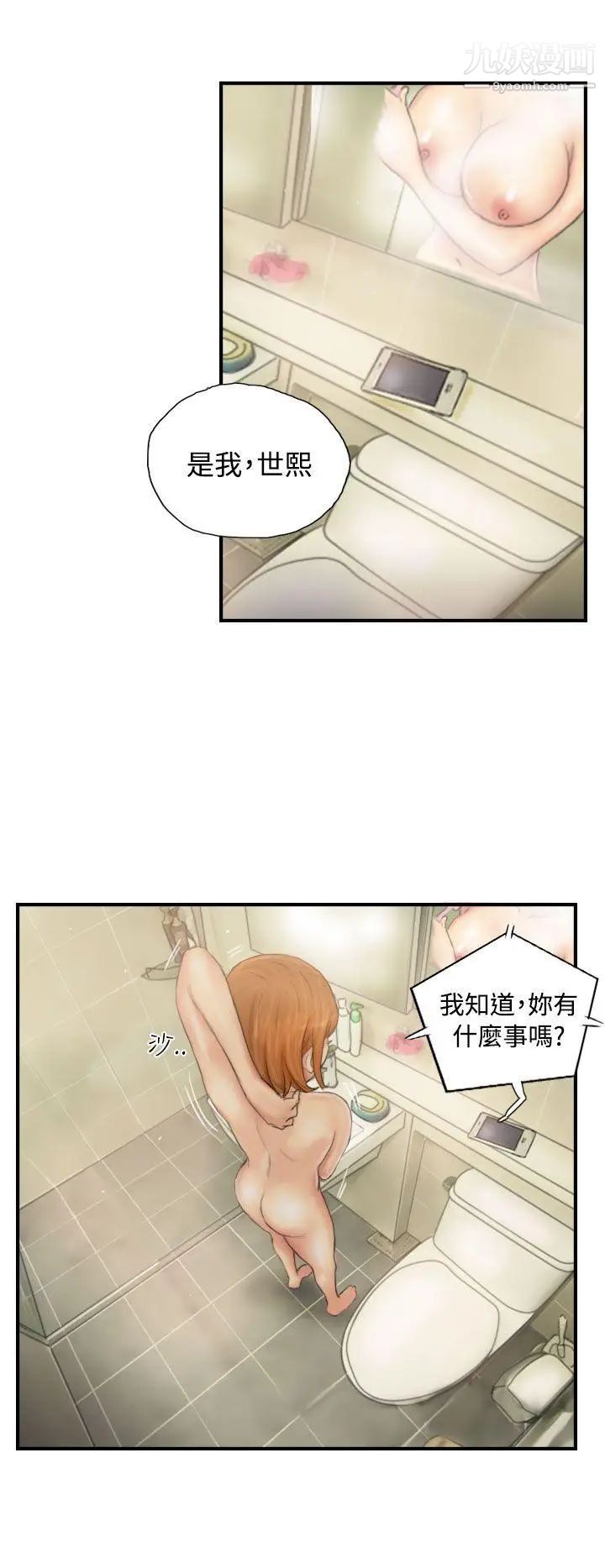NEWFACE第29话