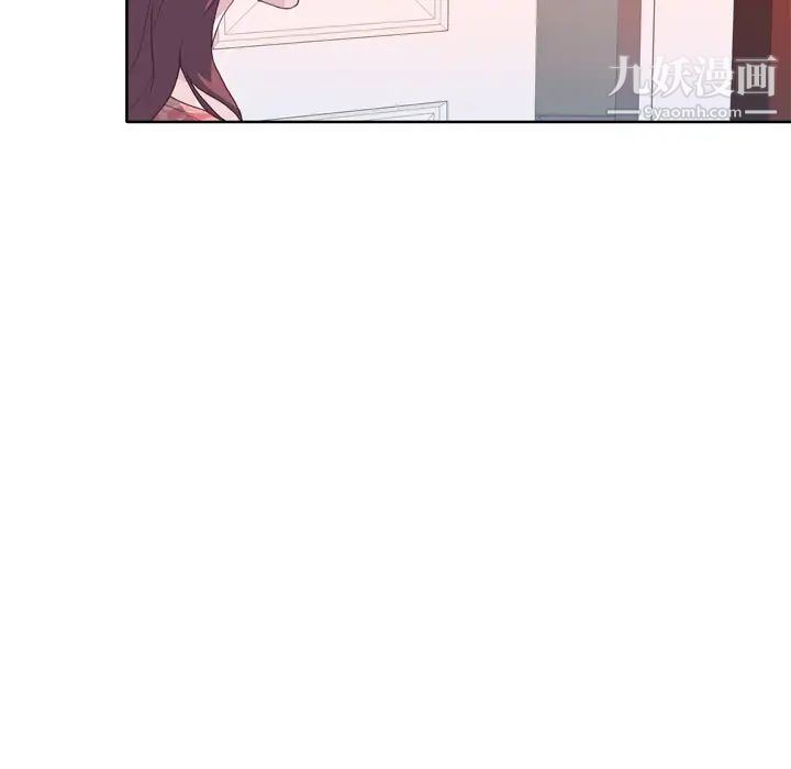 《优质女人》第27话