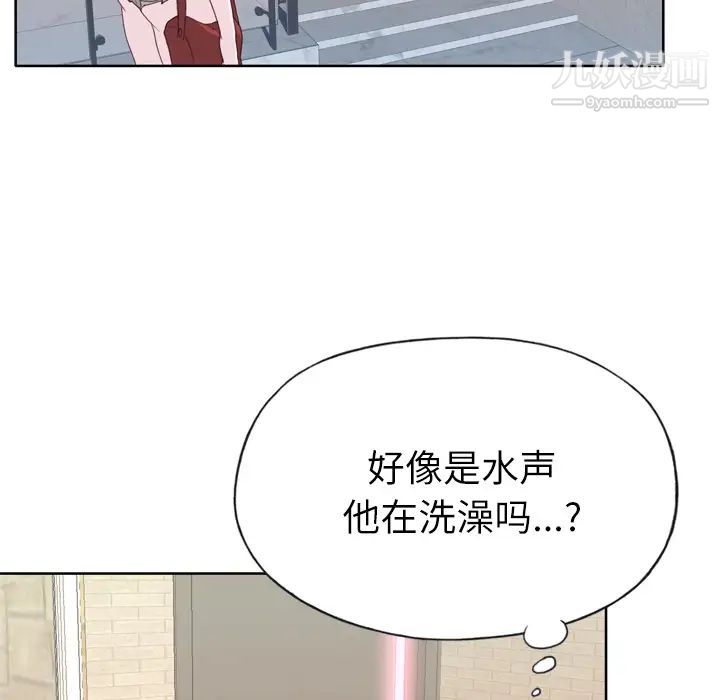 优质女人第27话