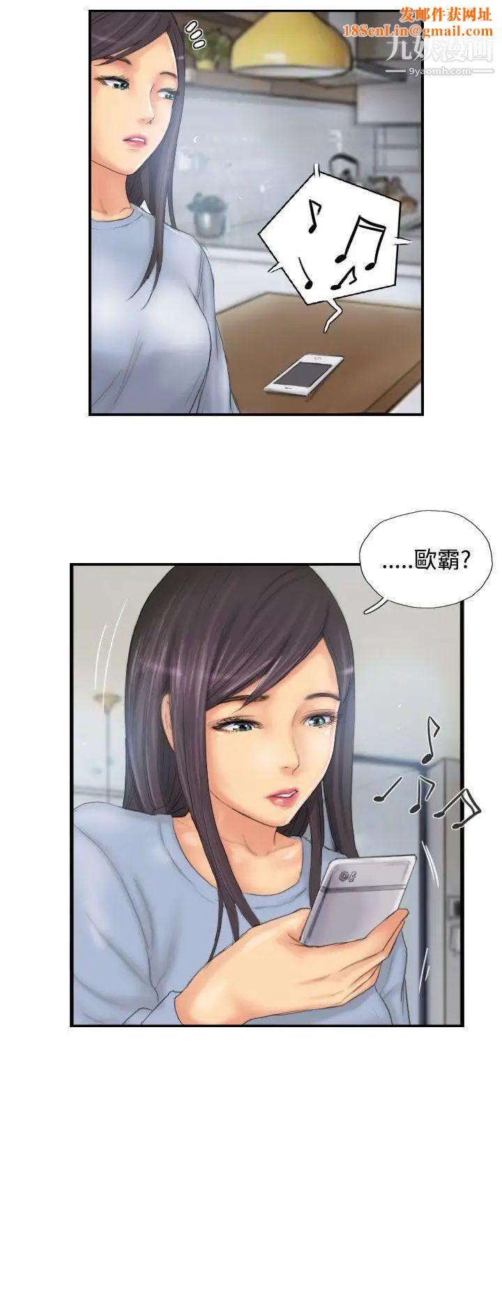 NEWFACE第29话