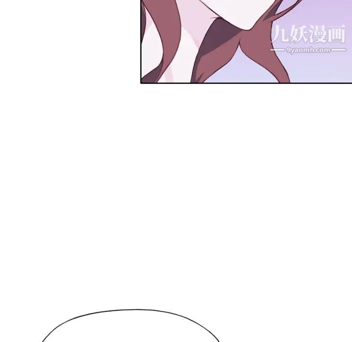 优质女人第28话