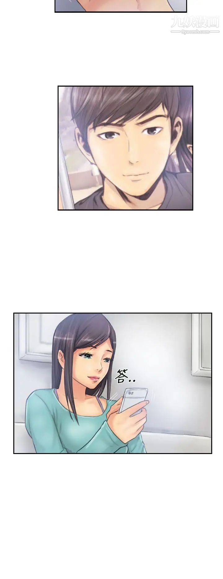 NEWFACE第32话