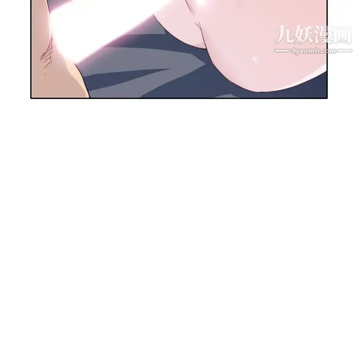 優質女人第28话