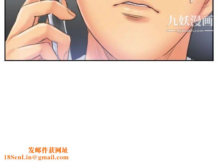 NEWFACE第32话