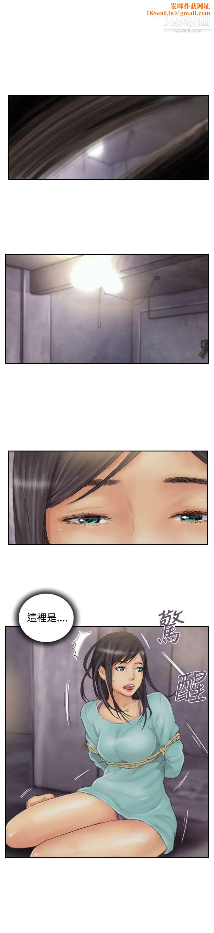 NEWFACE第33话