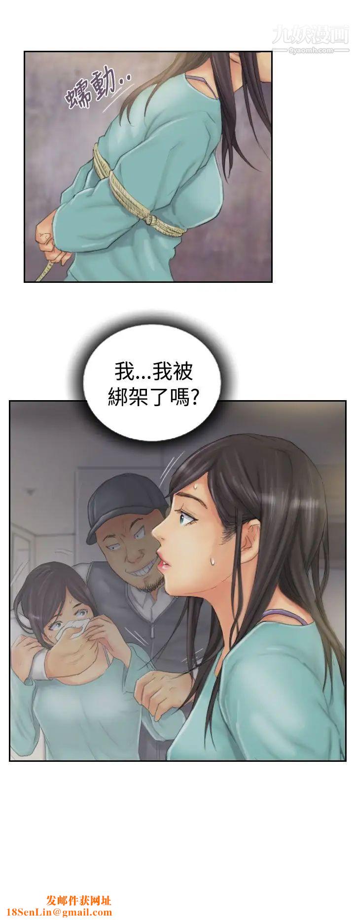 NEWFACE第33话