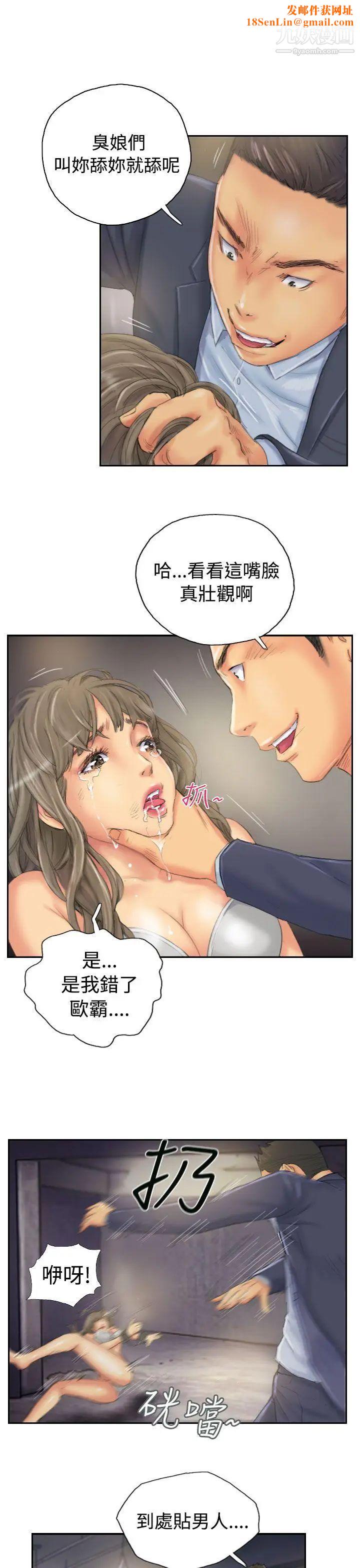 NEWFACE第34话