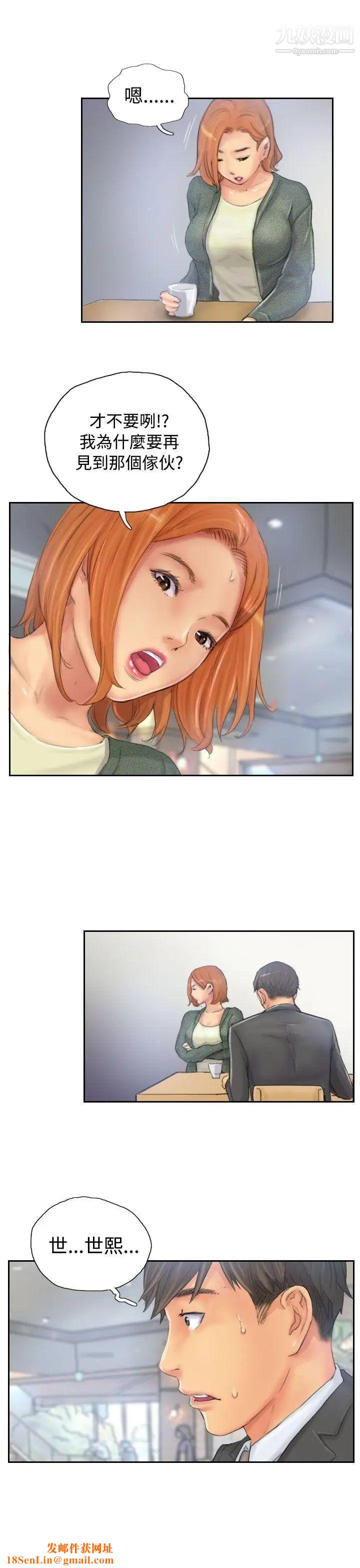 NEWFACE第34话