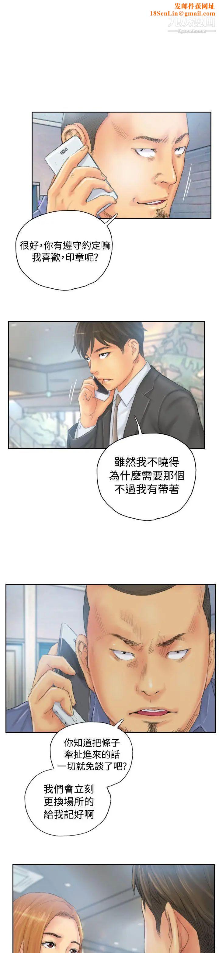 NEWFACE第35话