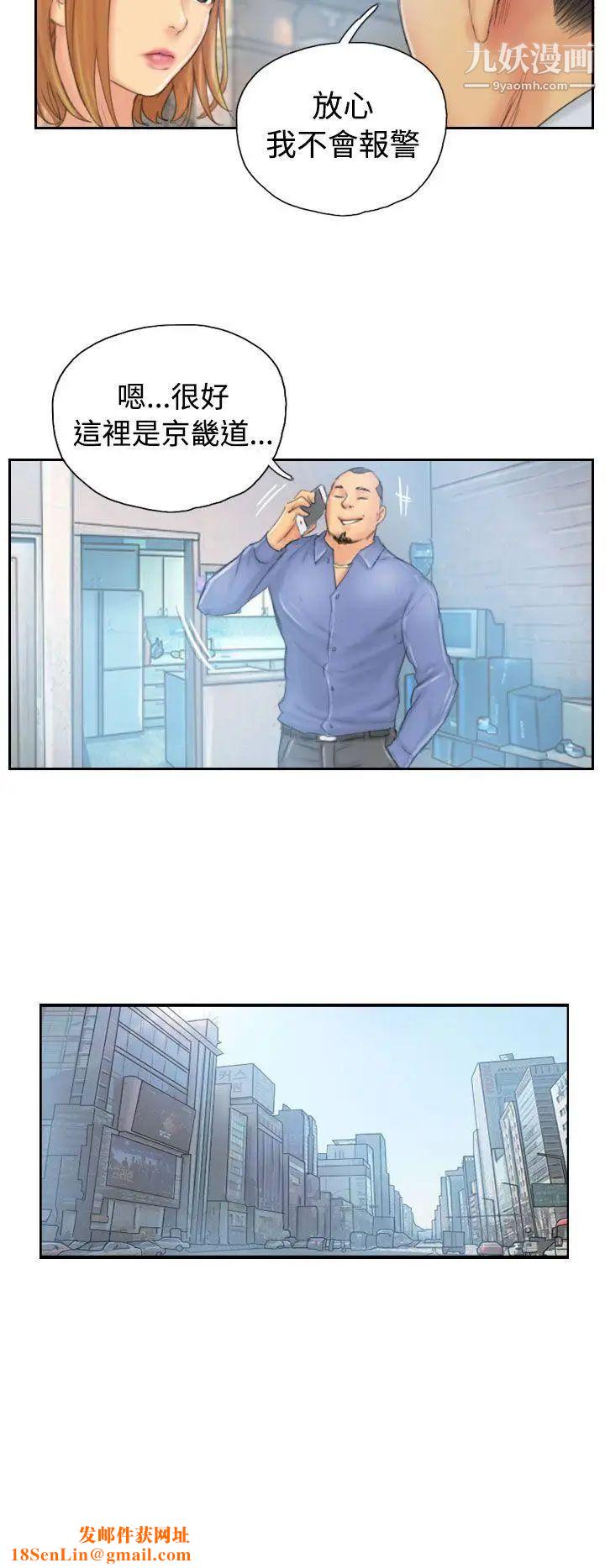 NEWFACE第35话