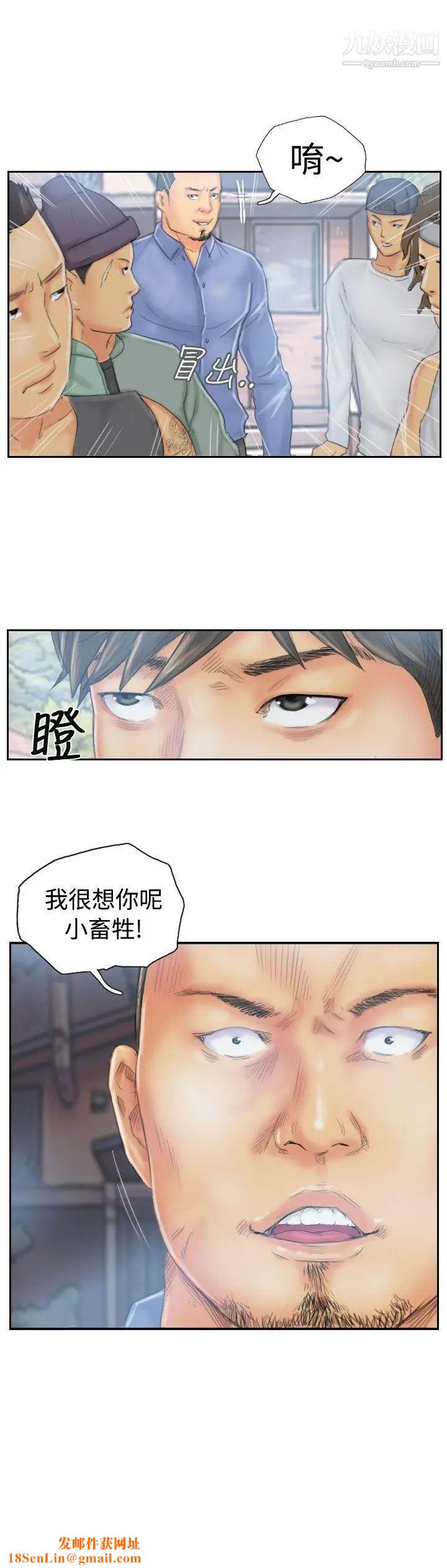 NEWFACE第35话