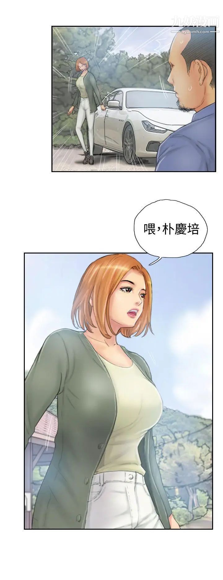 NEWFACE第36话